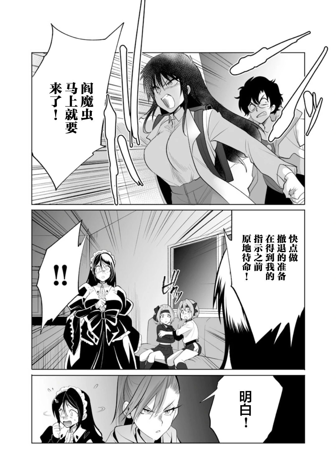 第42话