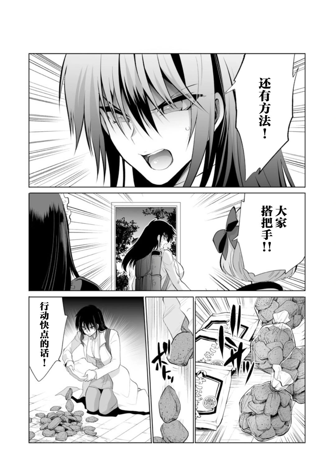 第42话