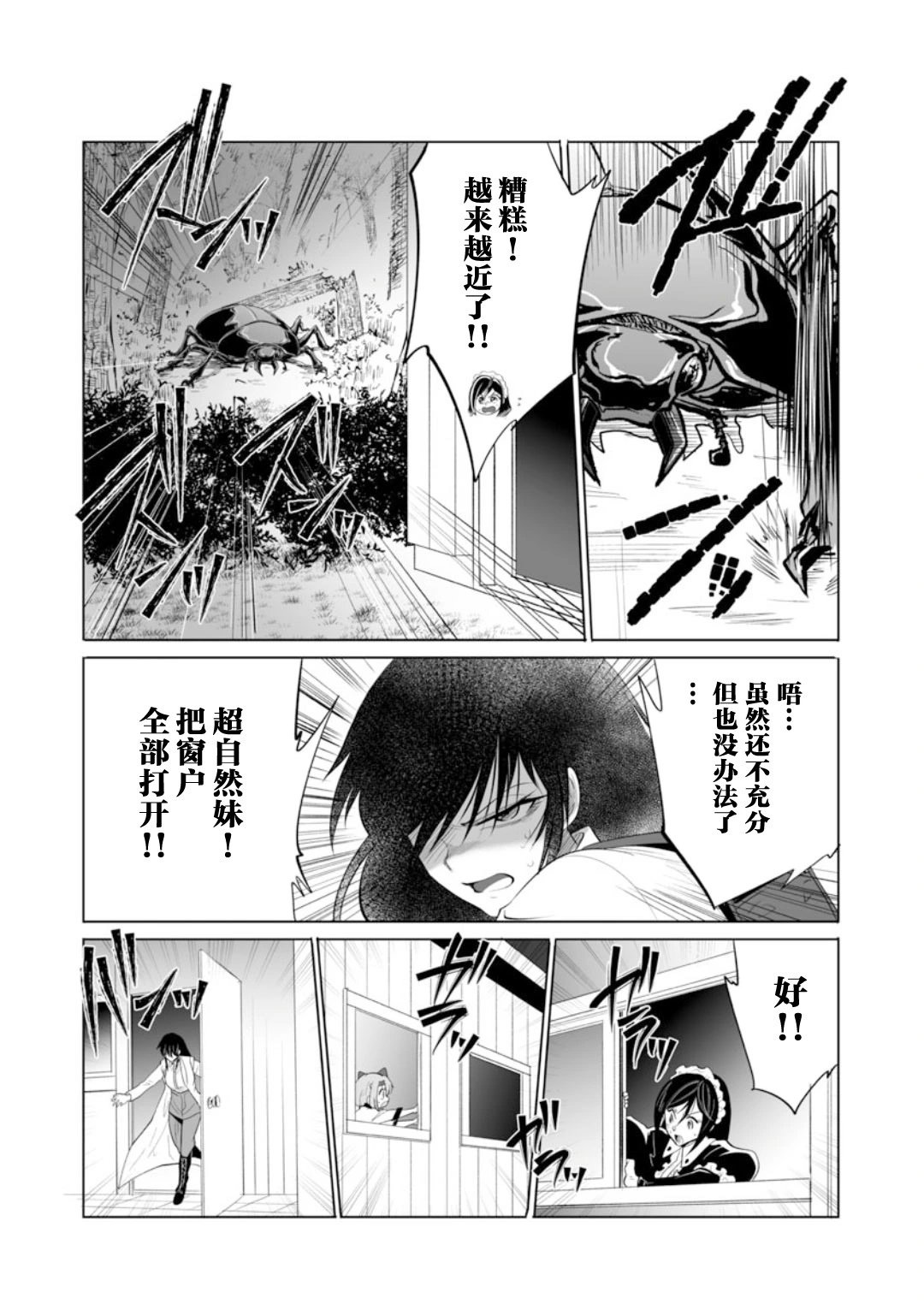 第42话