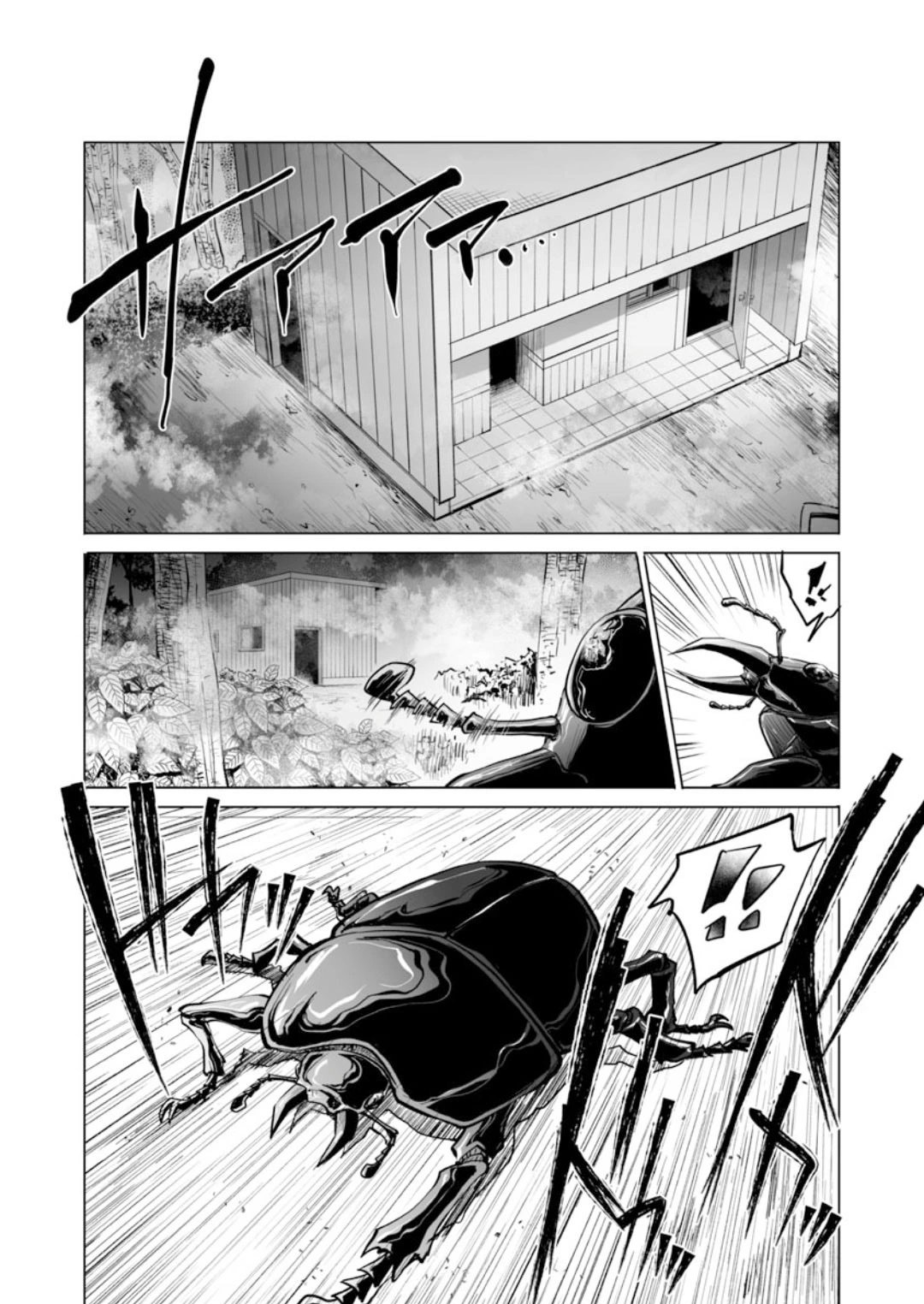 第42话