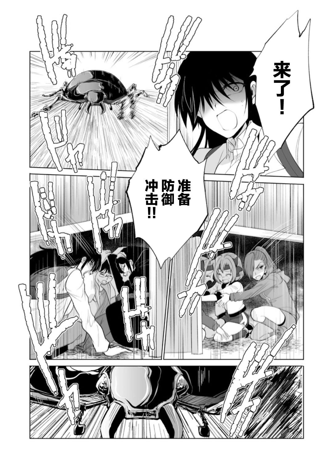 第42话