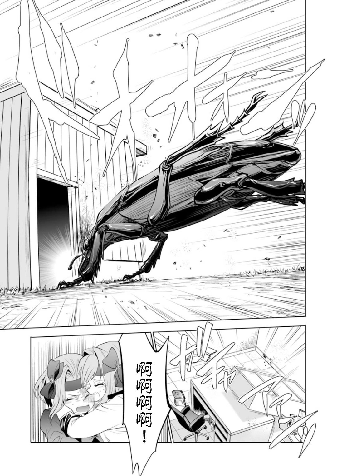 第42话