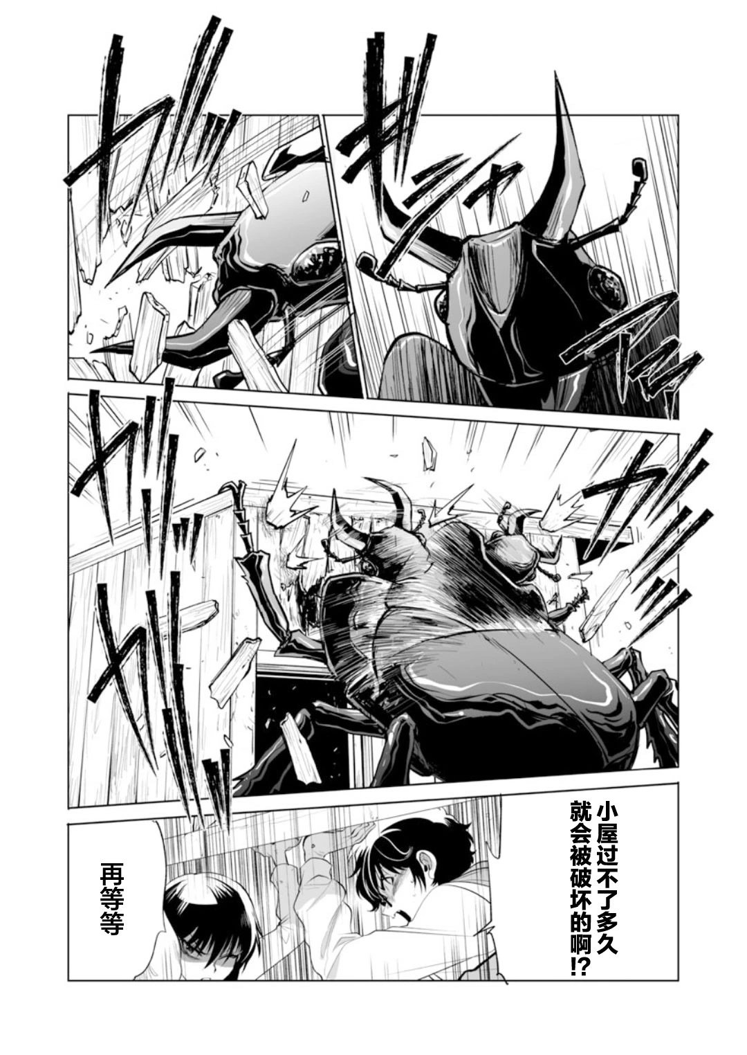 第42话