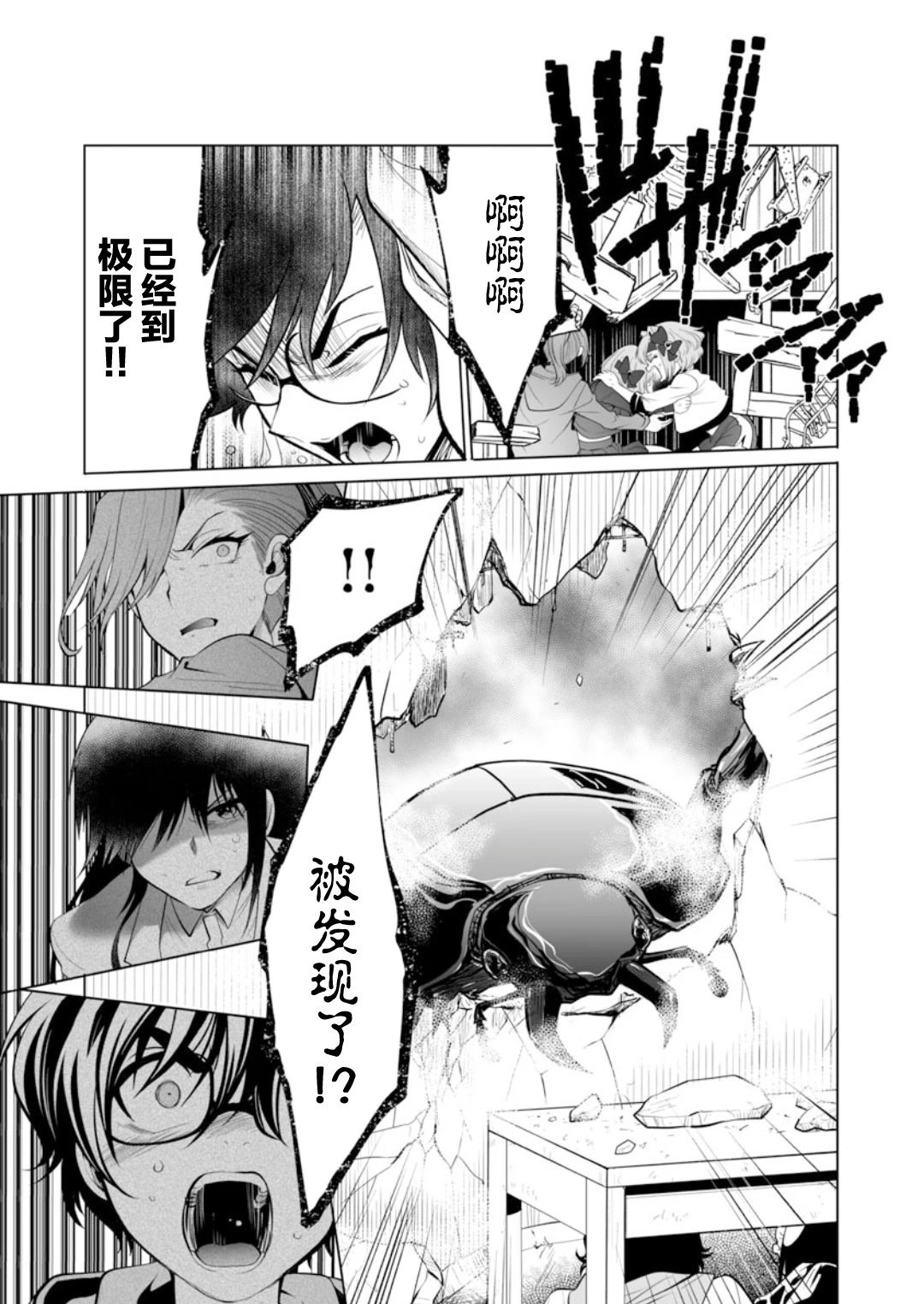 第42话