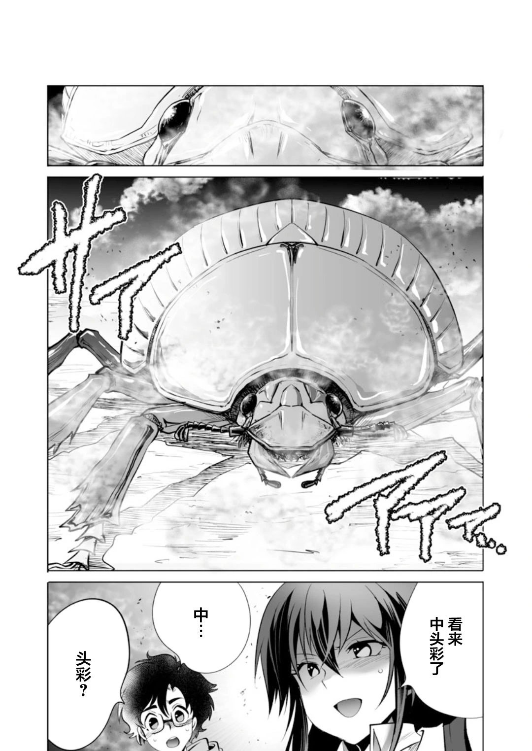 第42话