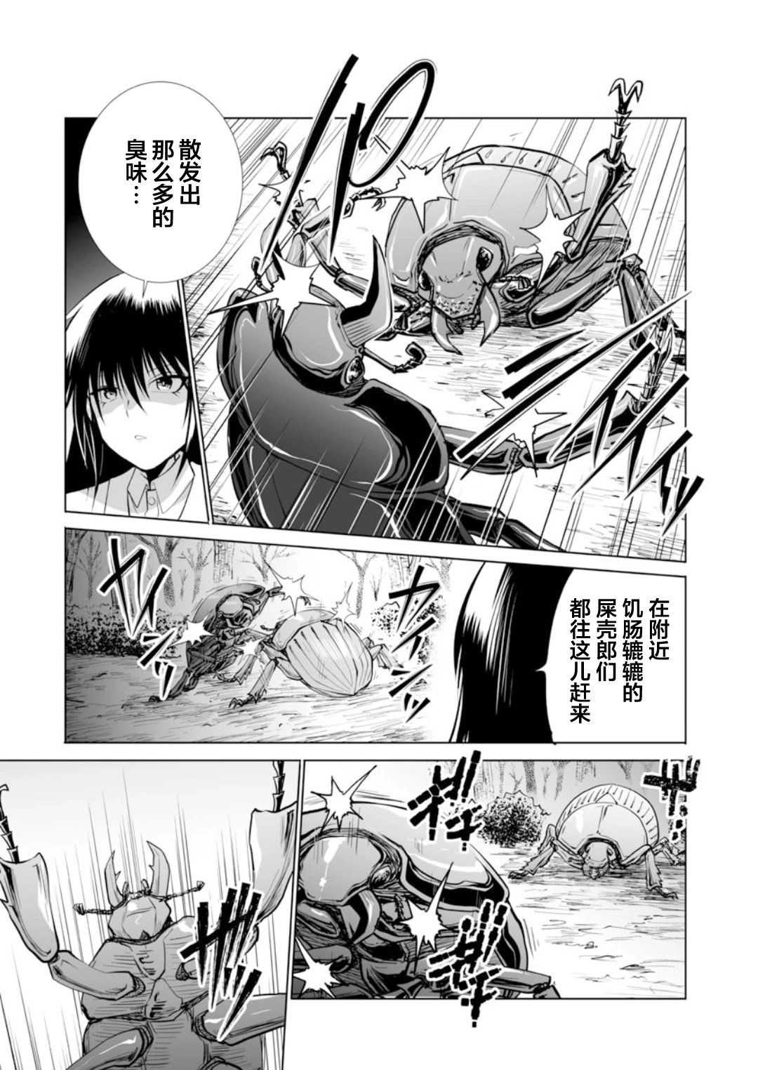第42话