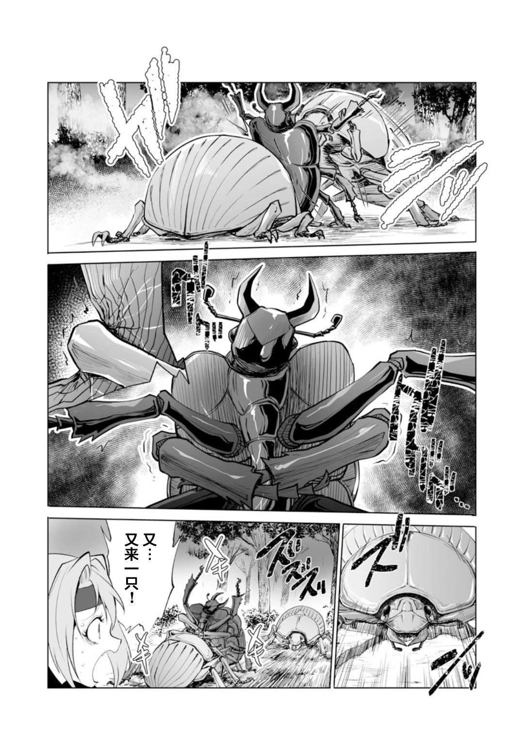 第42话