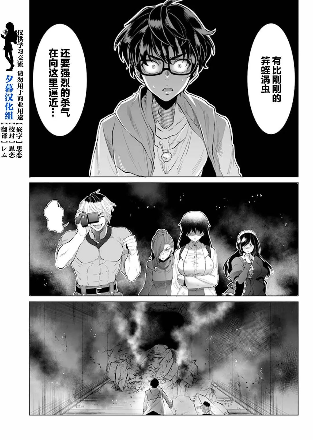 第05话