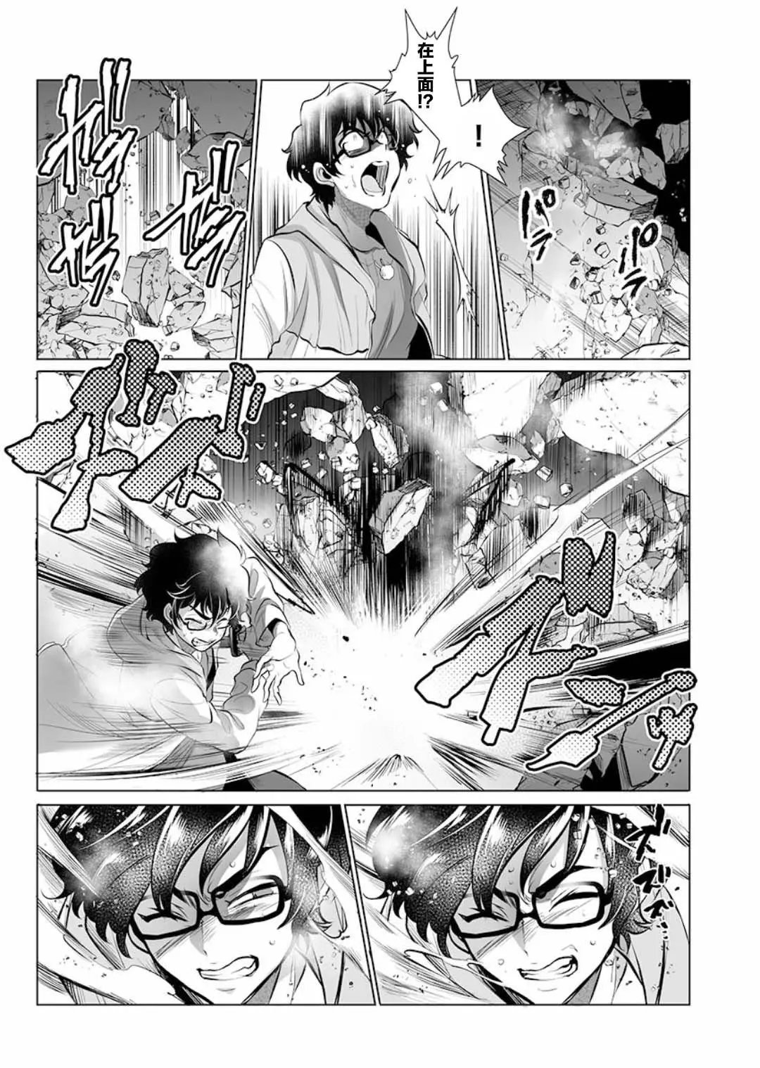 第05话