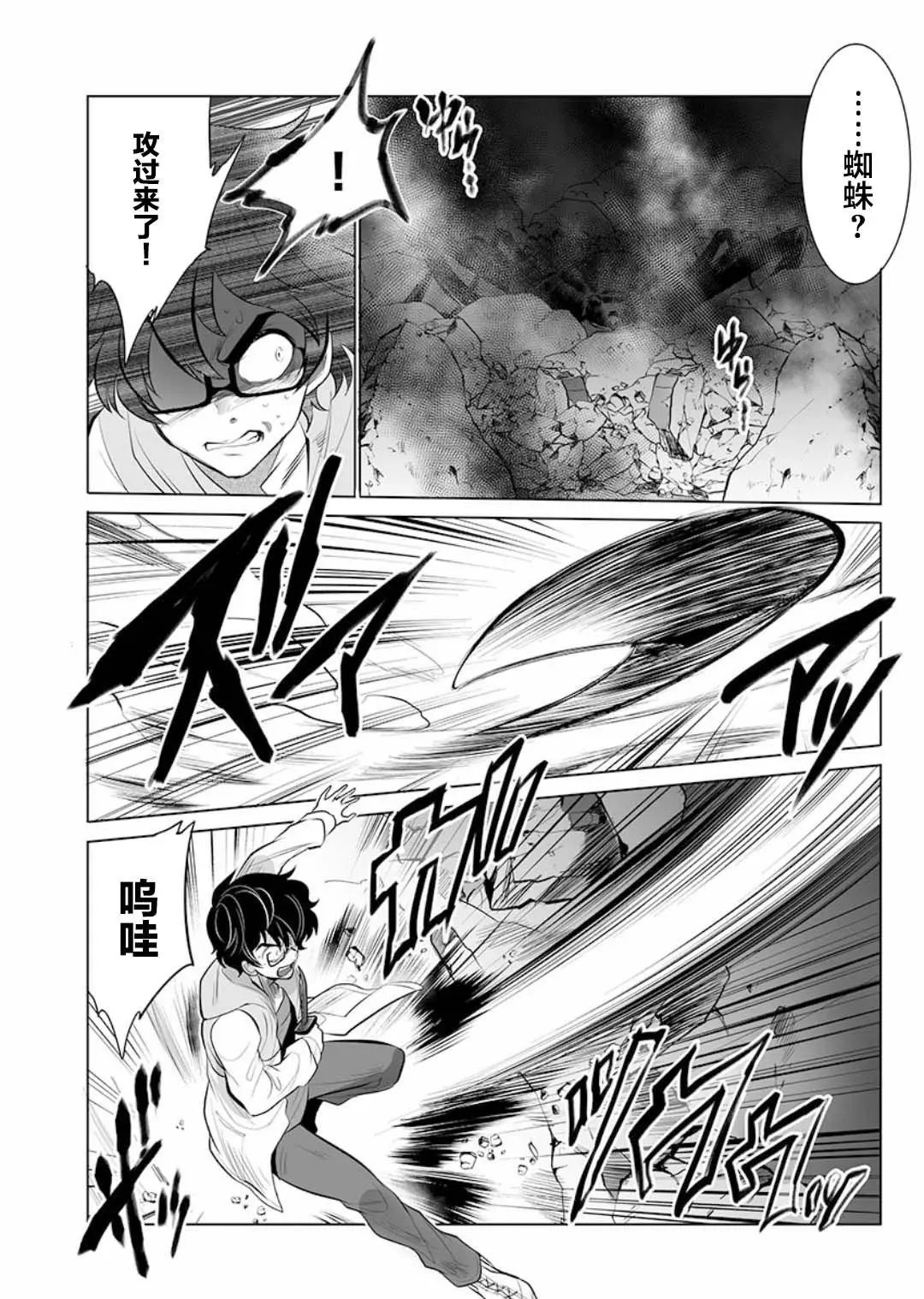 第05话