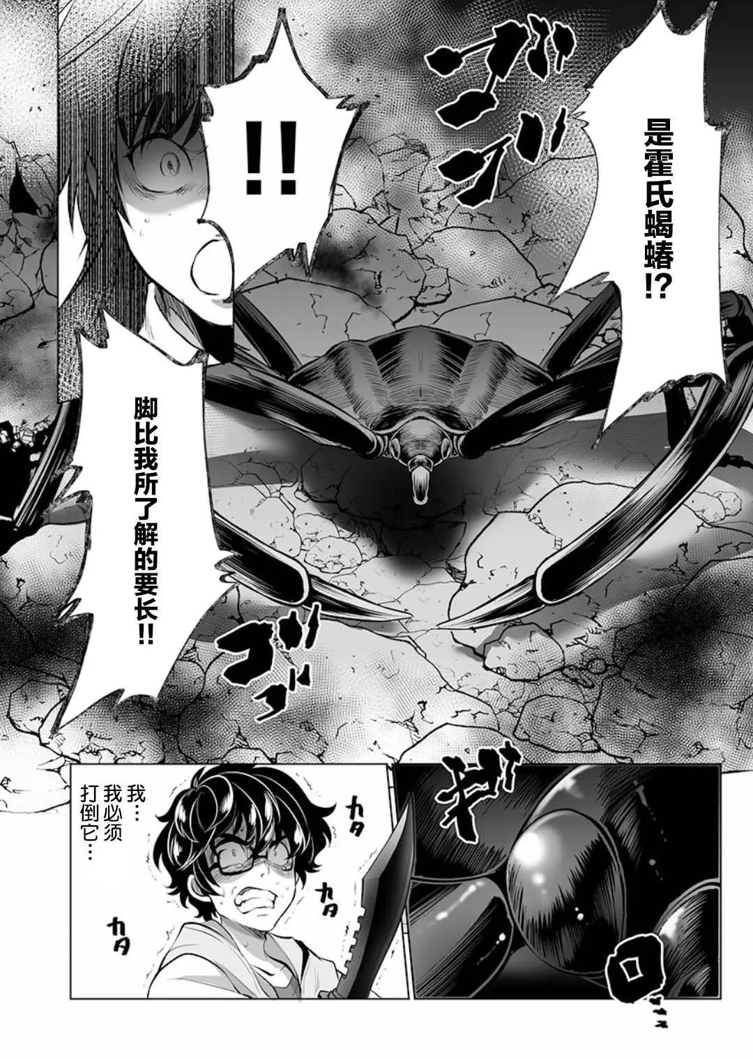第05话