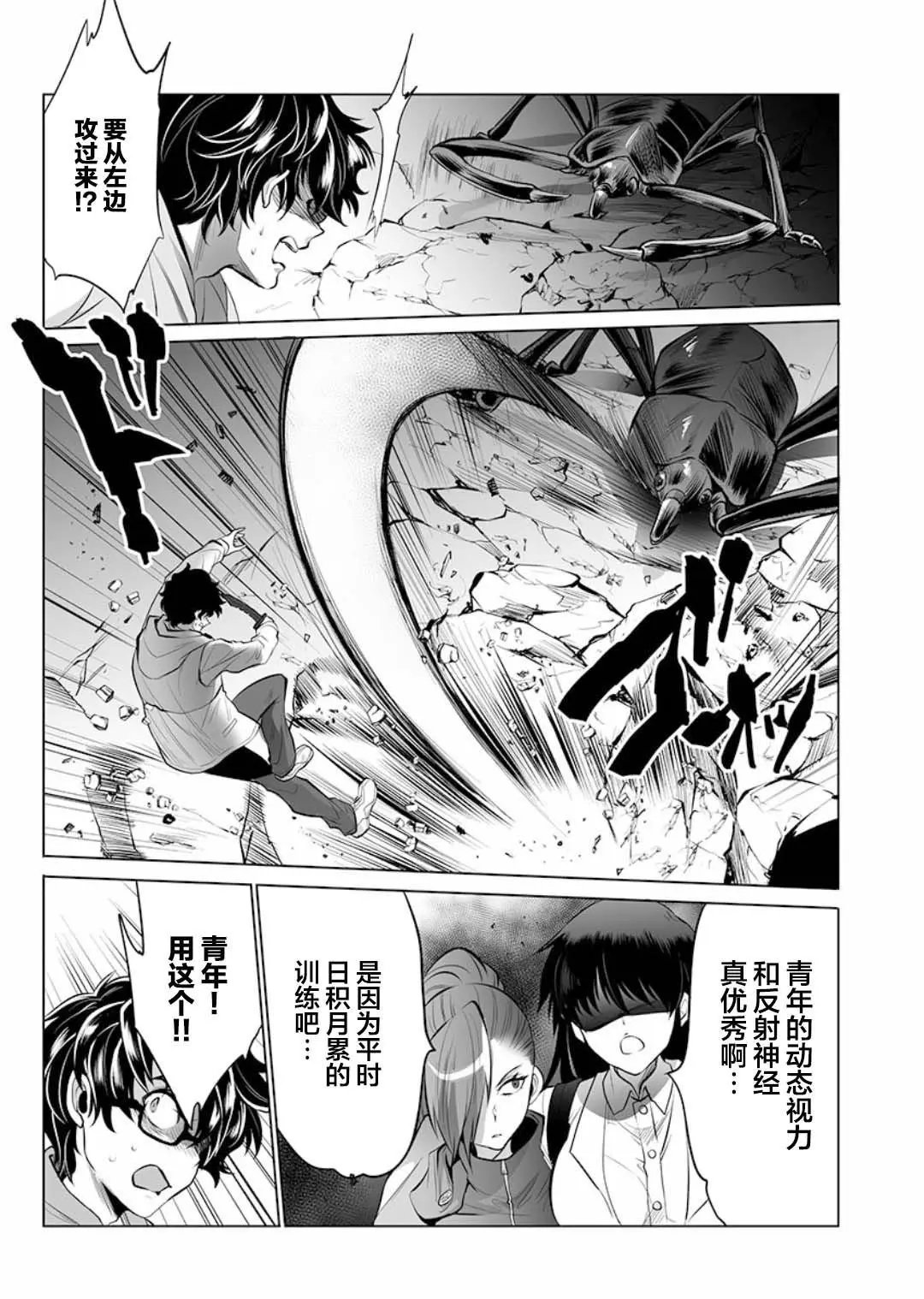 第05话