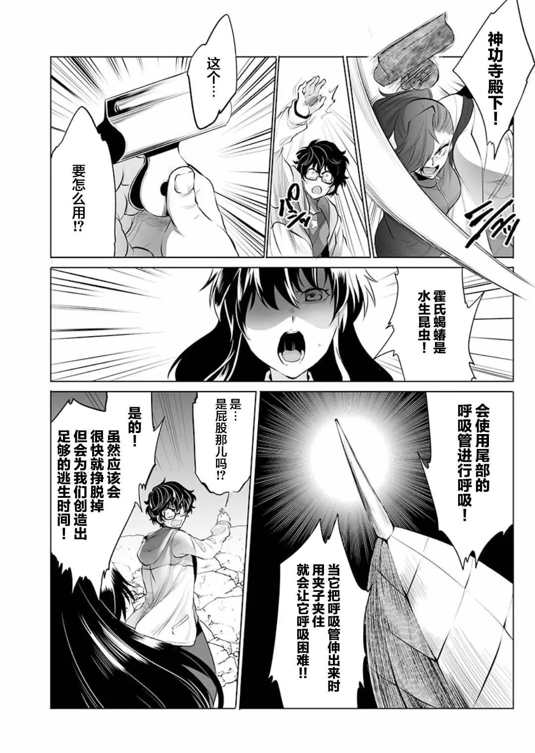 第05话