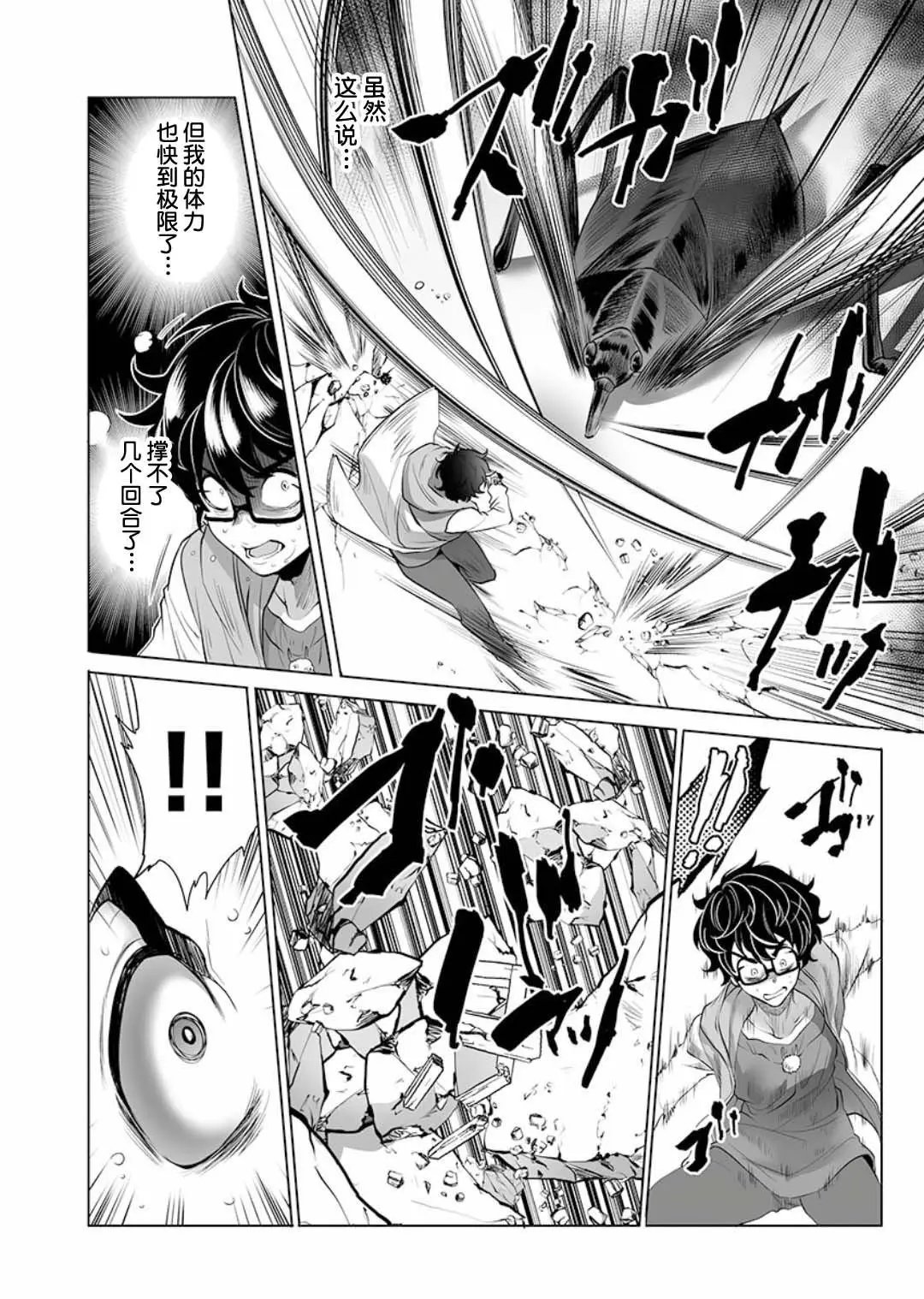 第05话