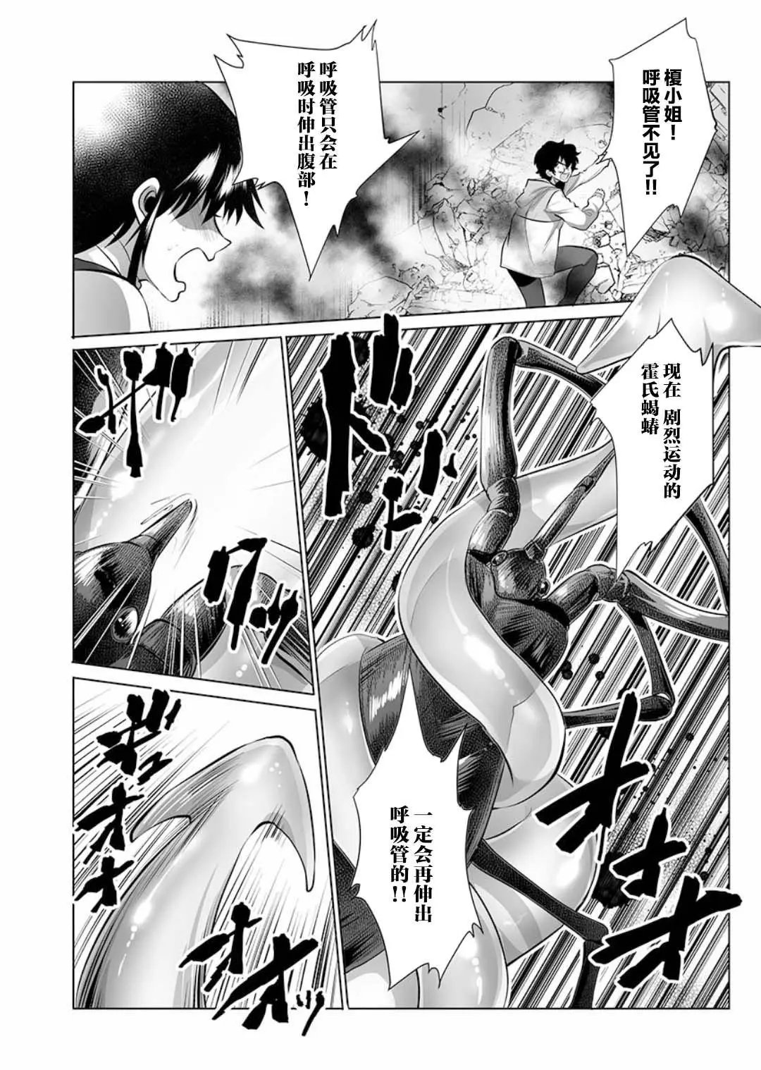 第05话