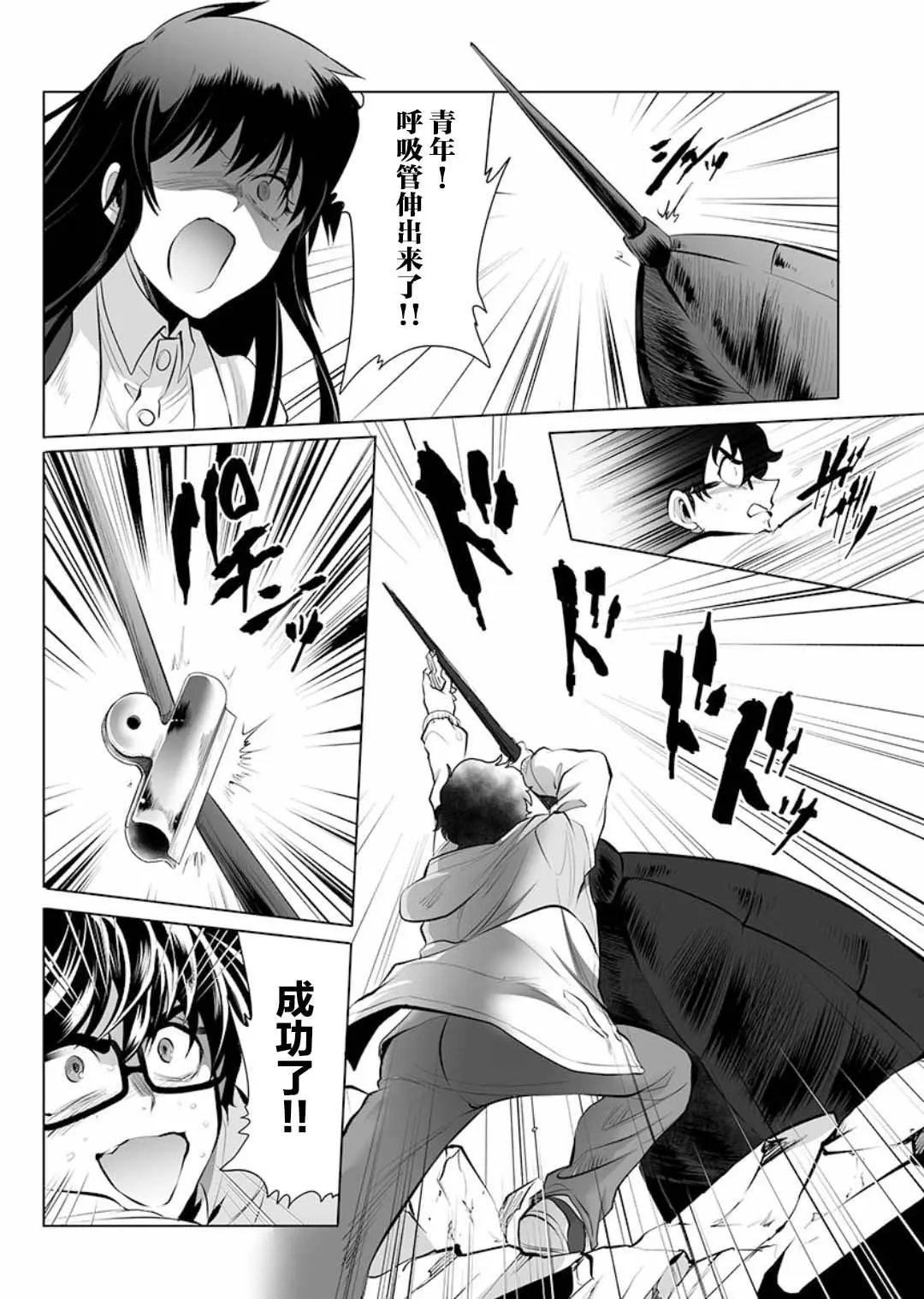 第05话