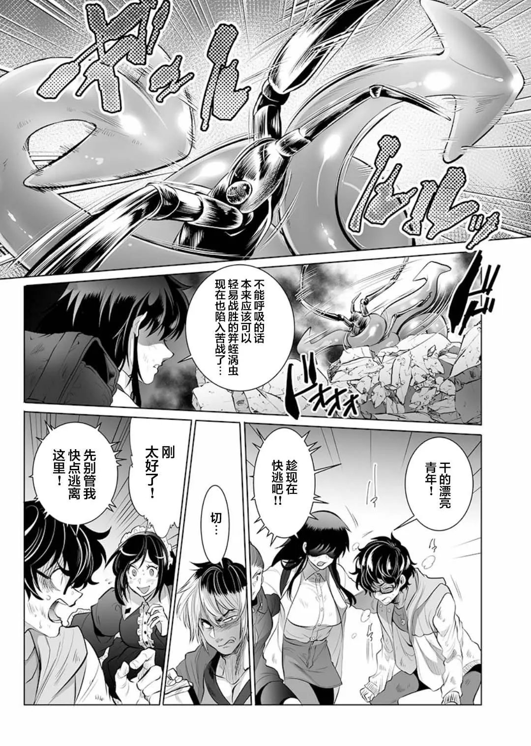 第05话