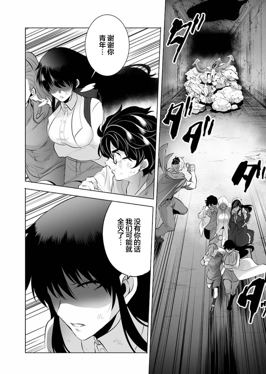 第05话