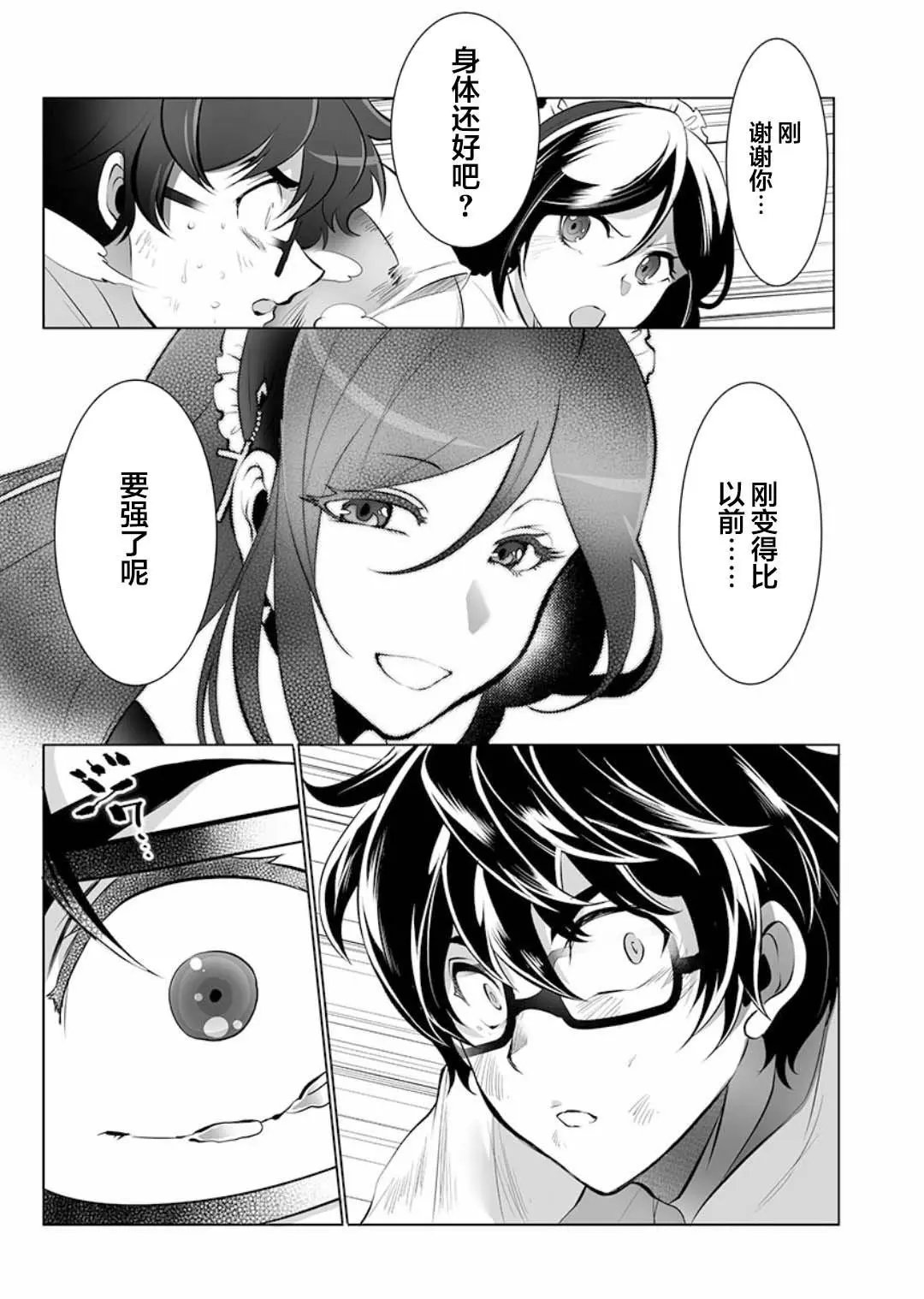 第05话