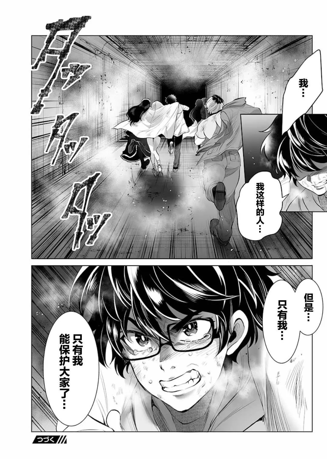 第05话