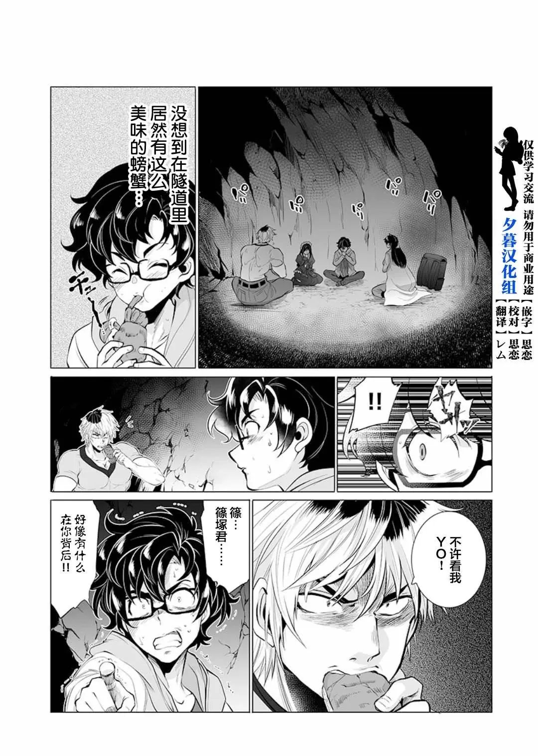 第07话