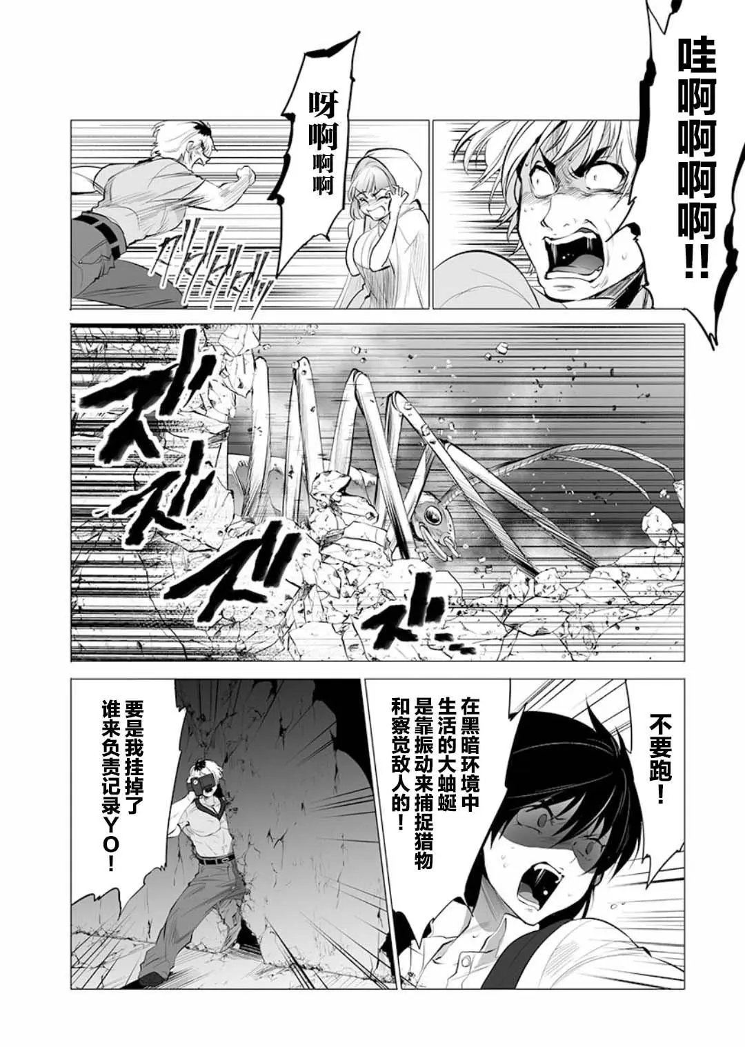 第07话