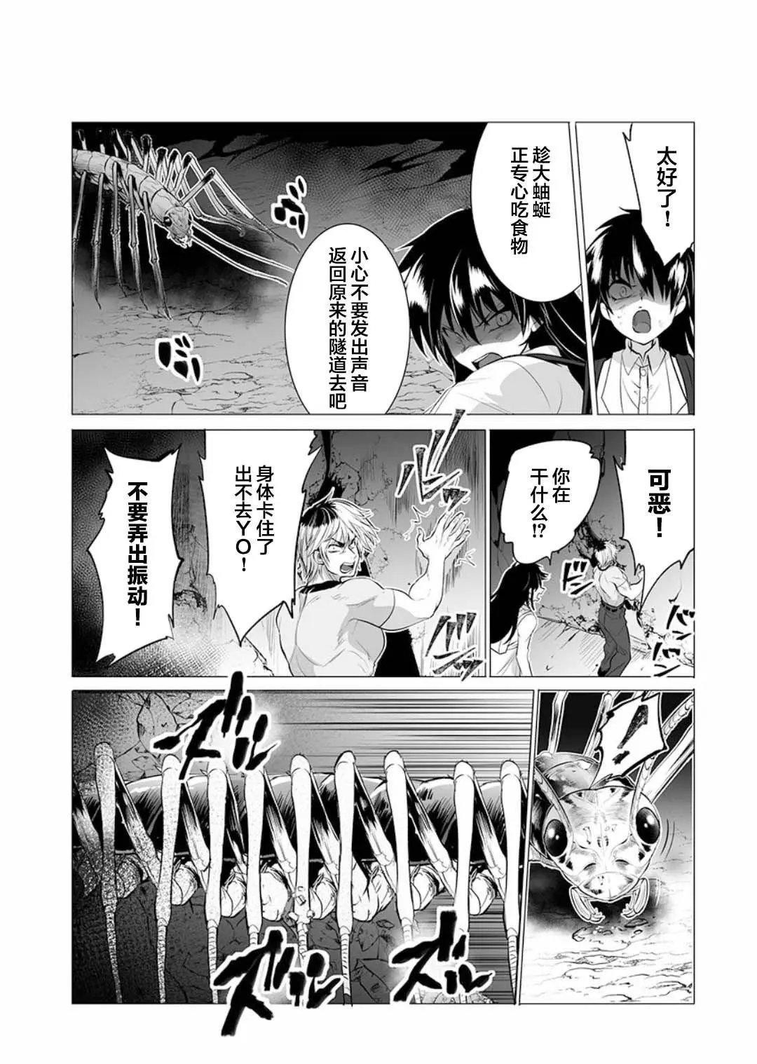 第07话