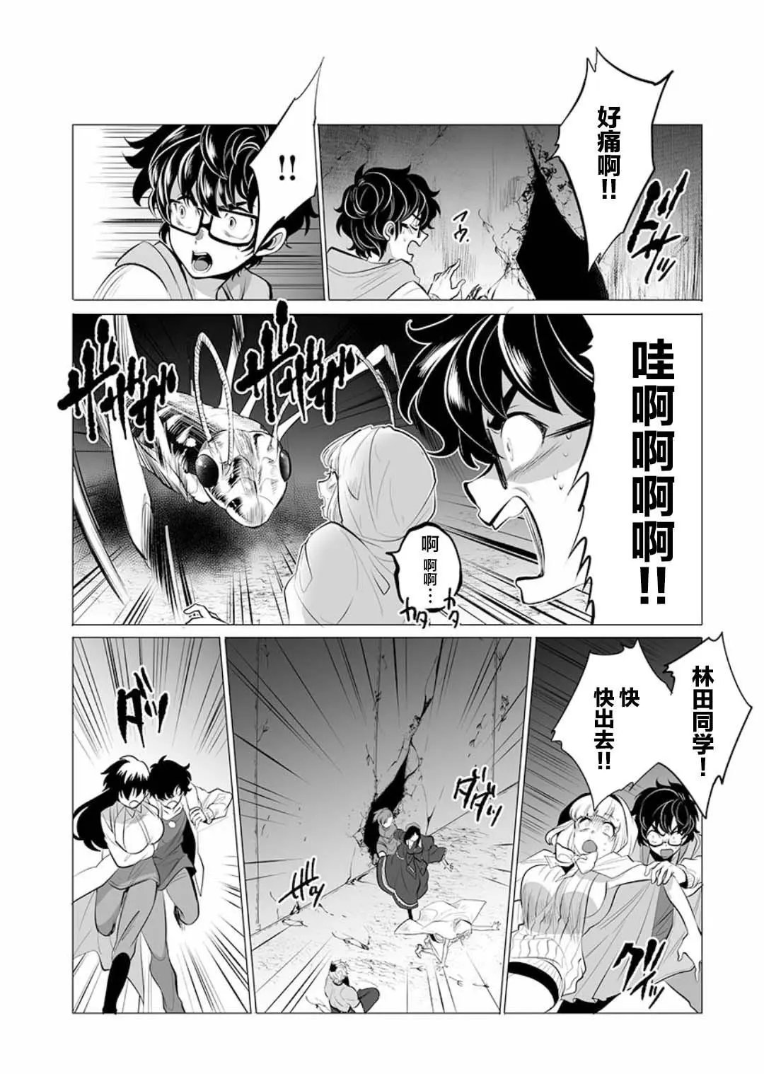 第07话
