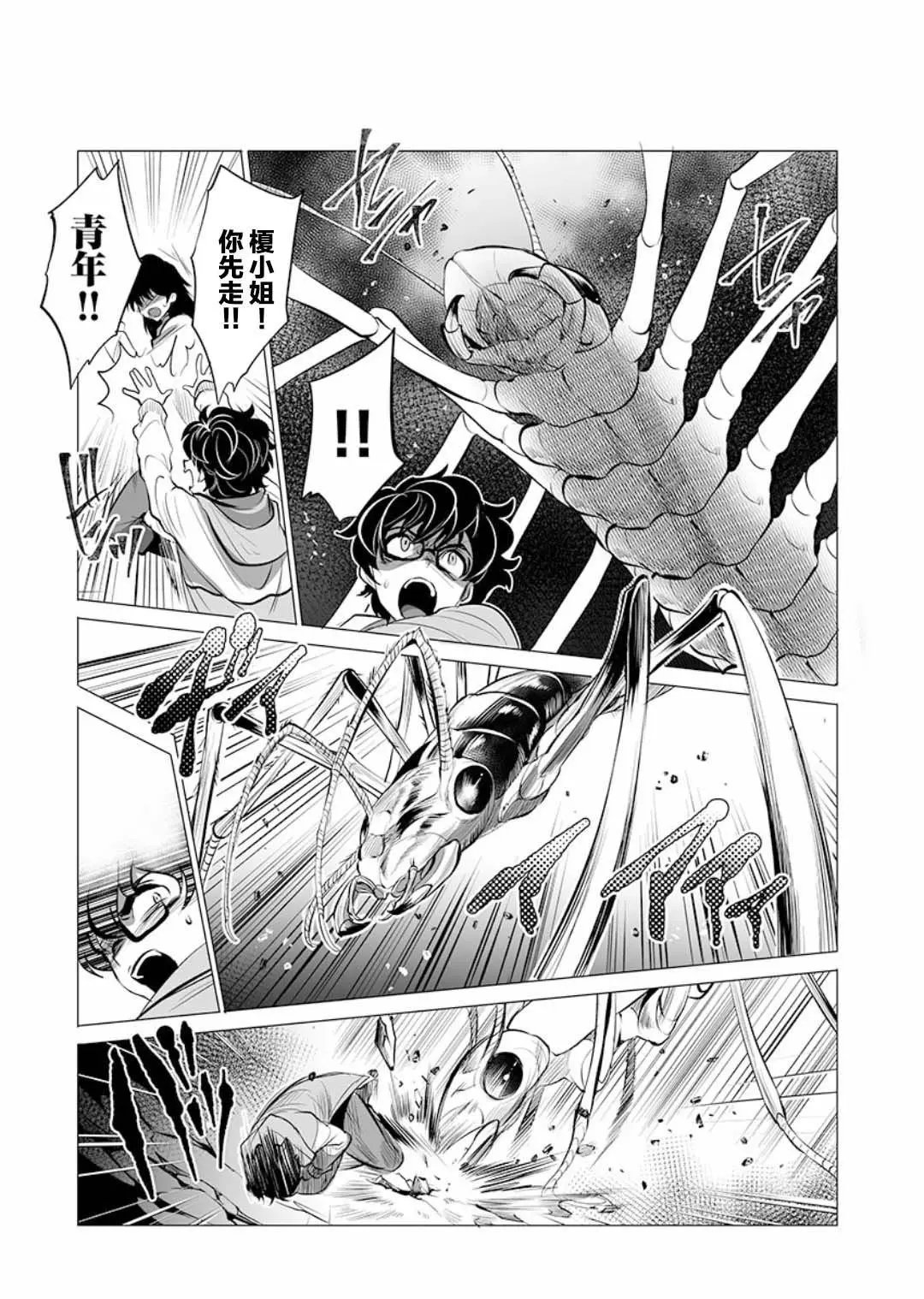 第07话