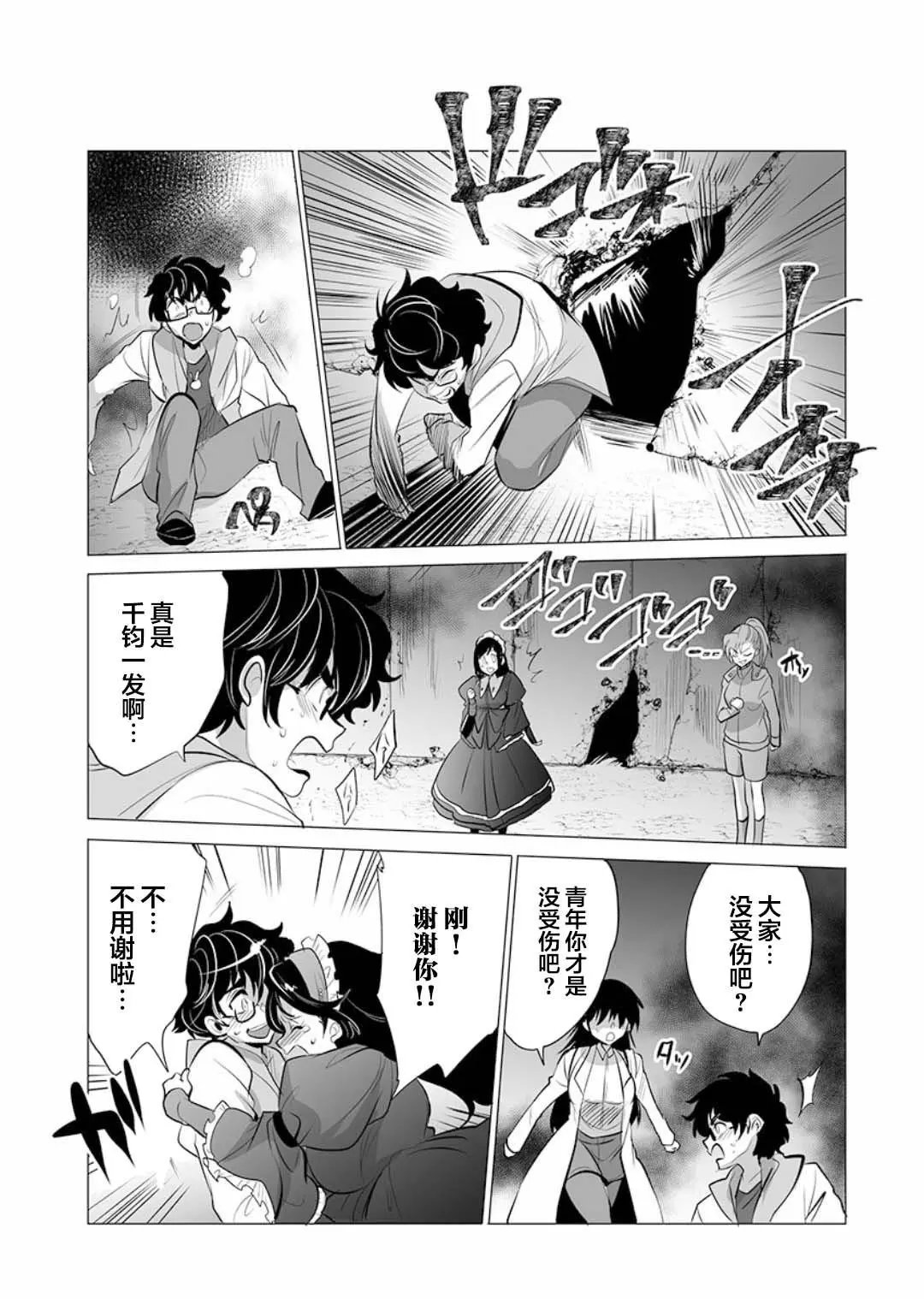 第07话