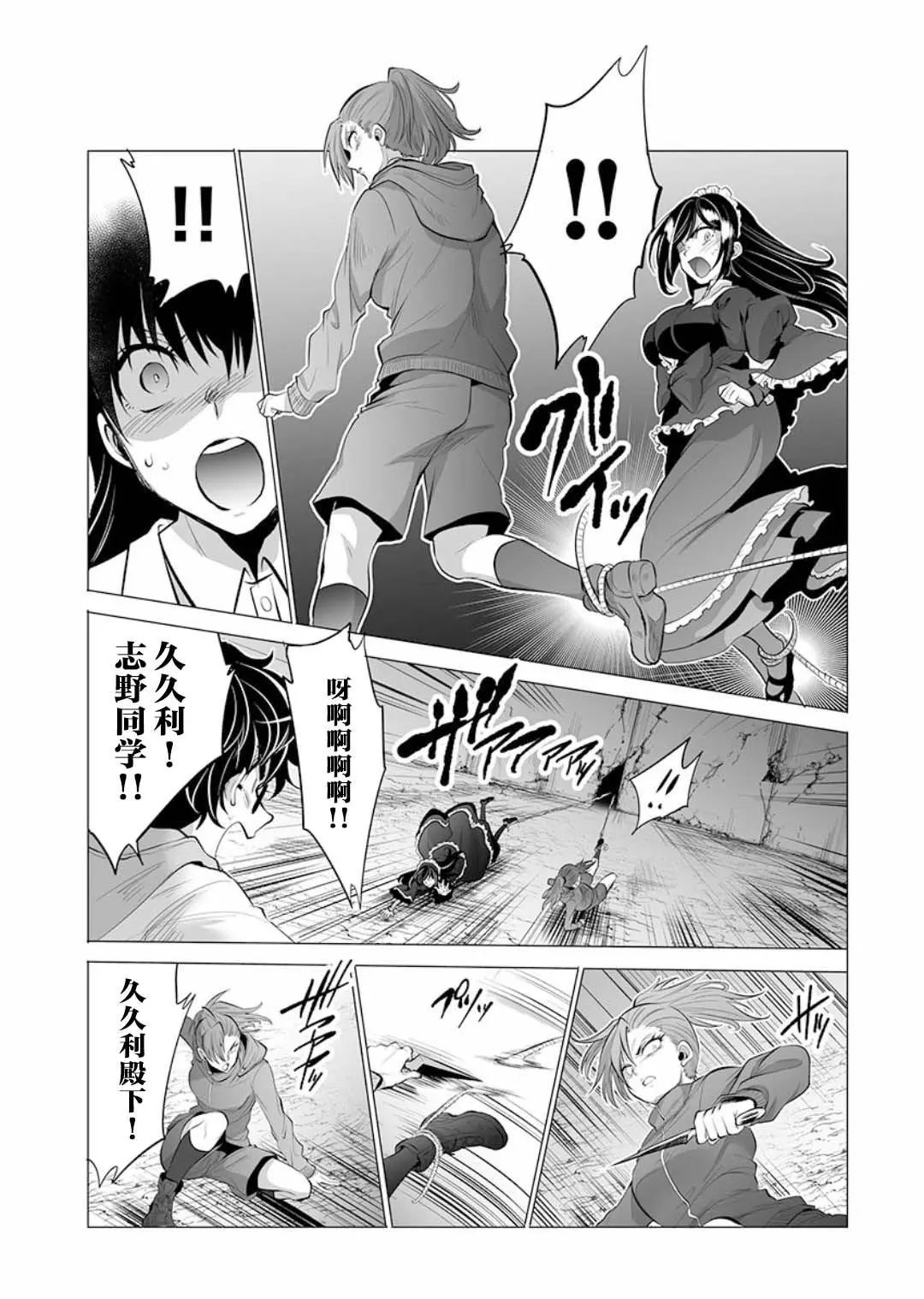 第07话
