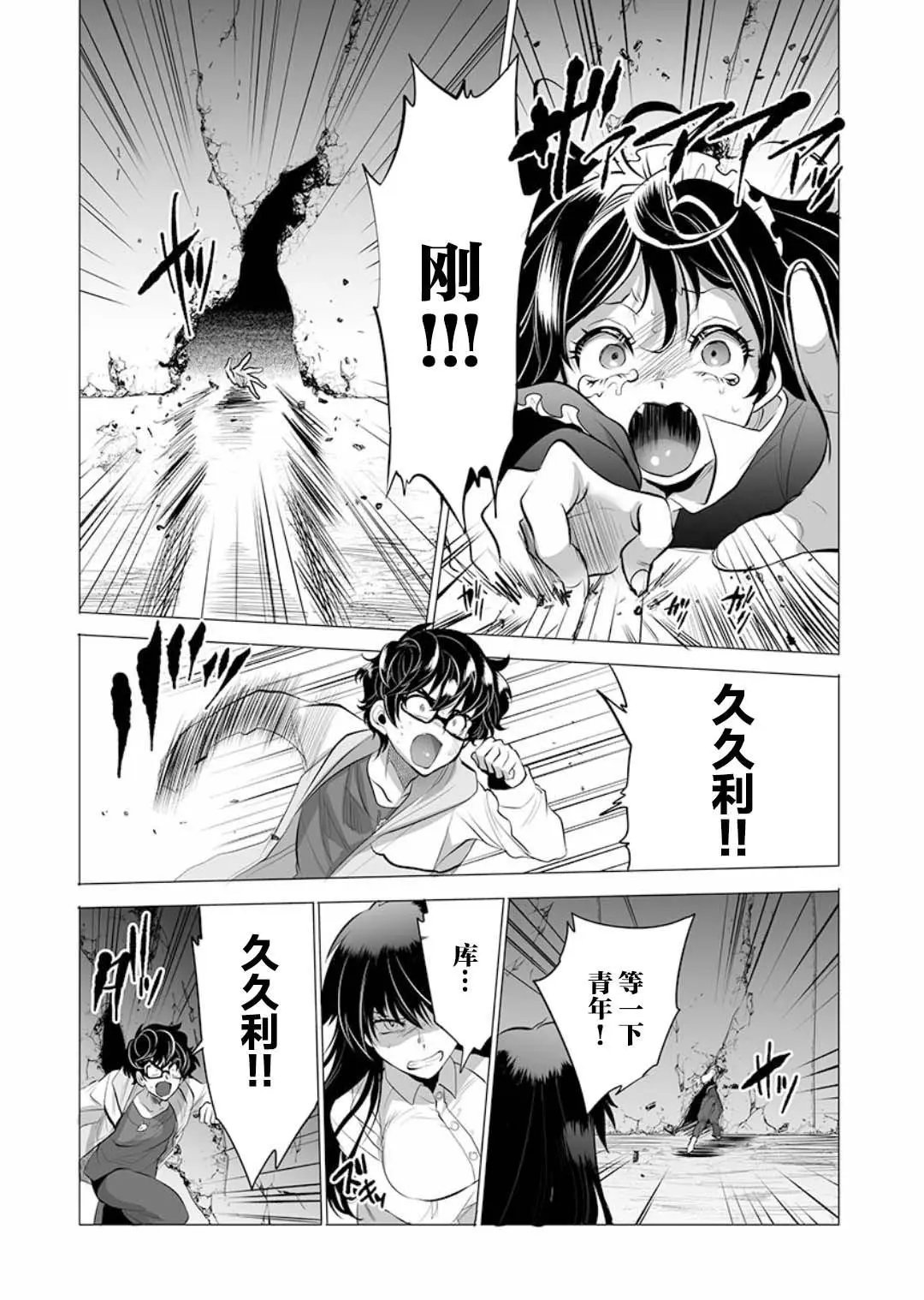 第07话