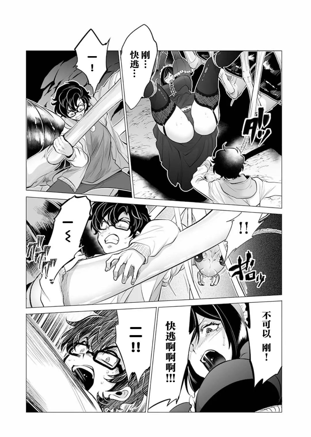 第07话