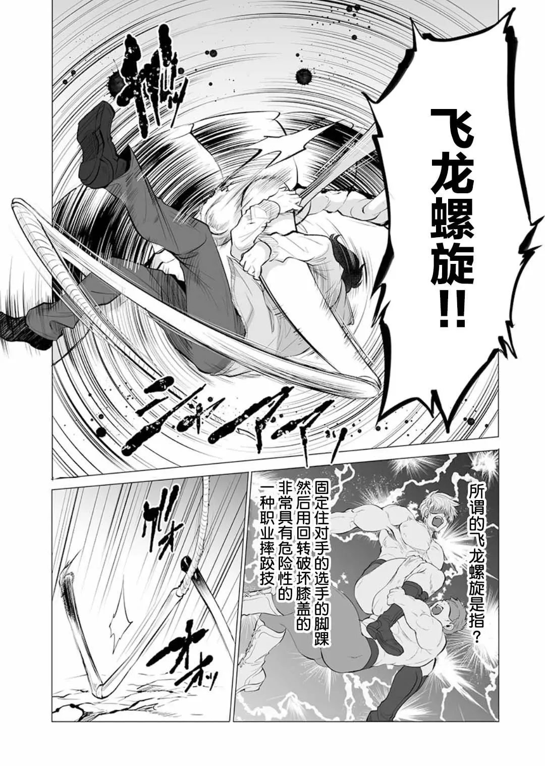 第07话