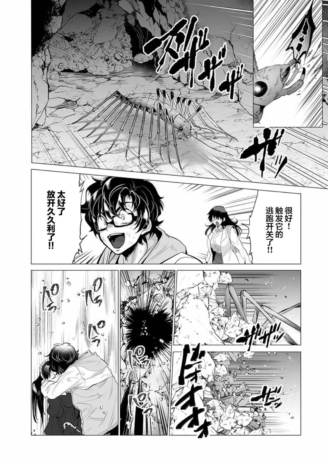 第07话