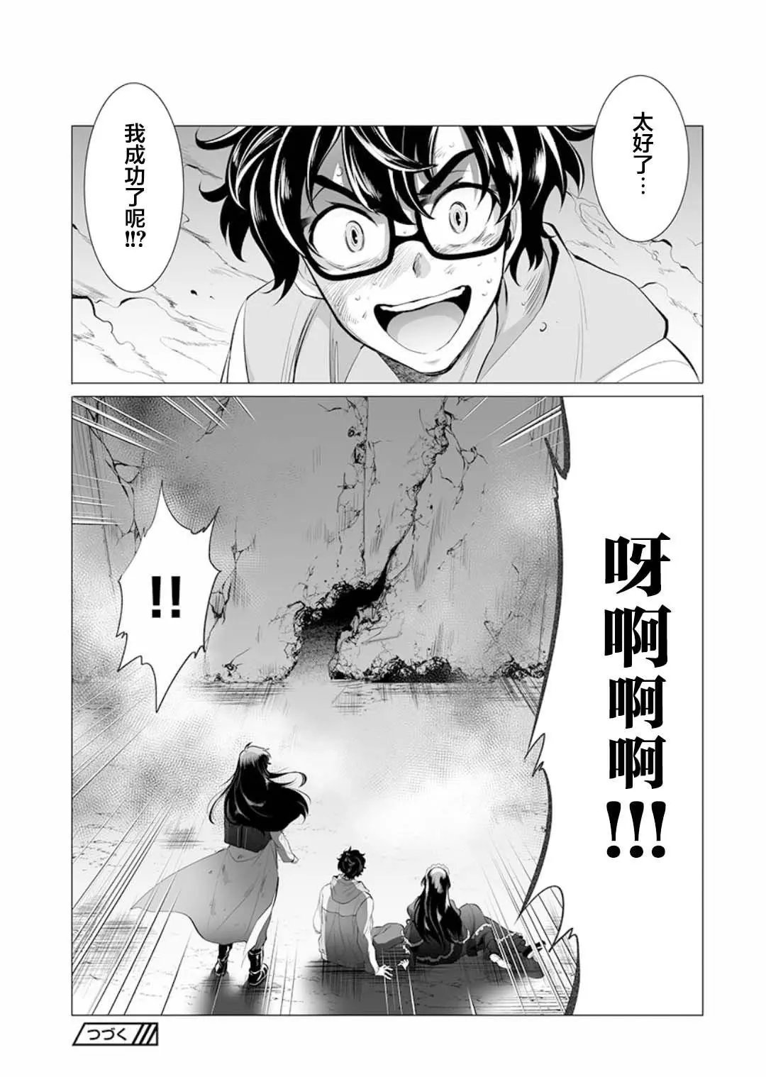 第07话