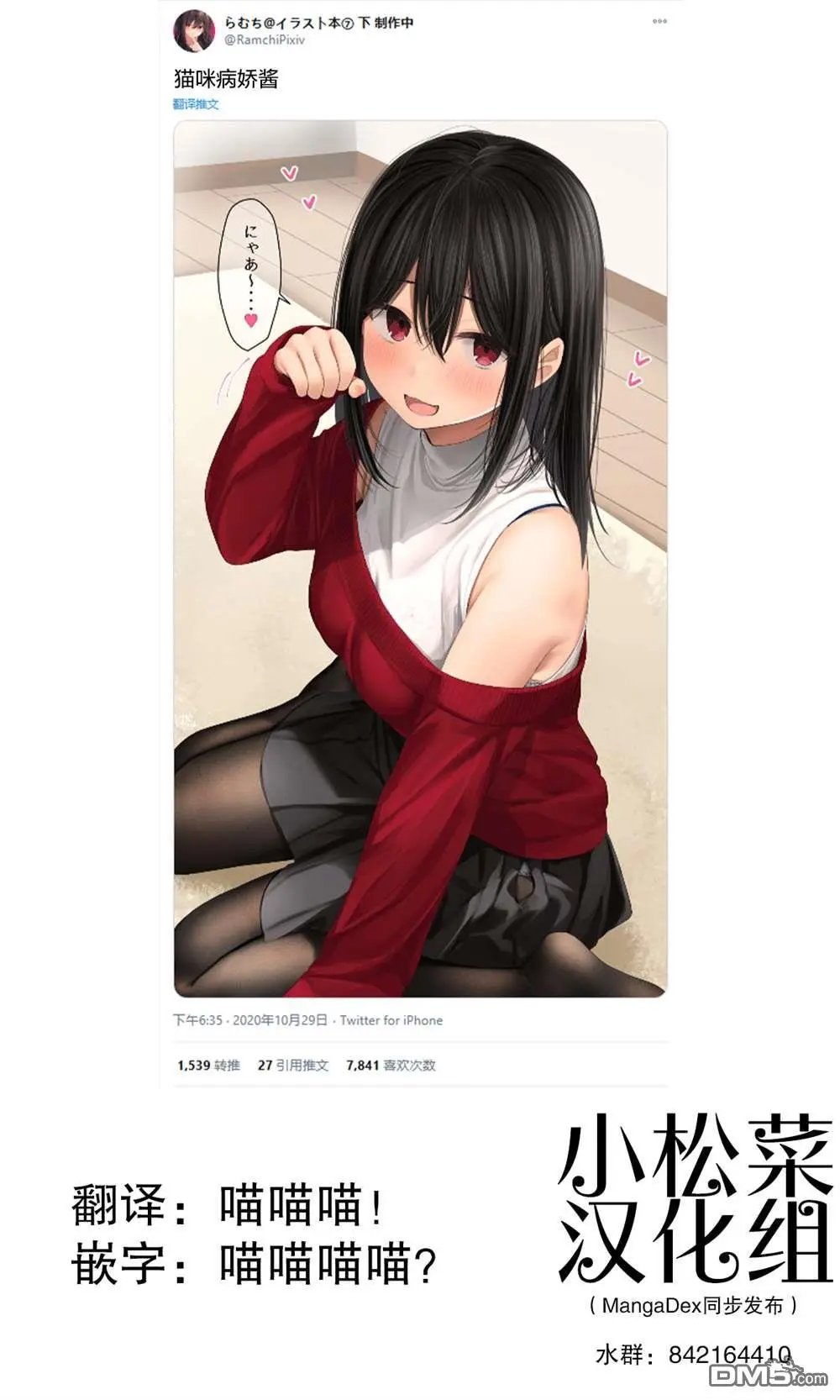 第143话