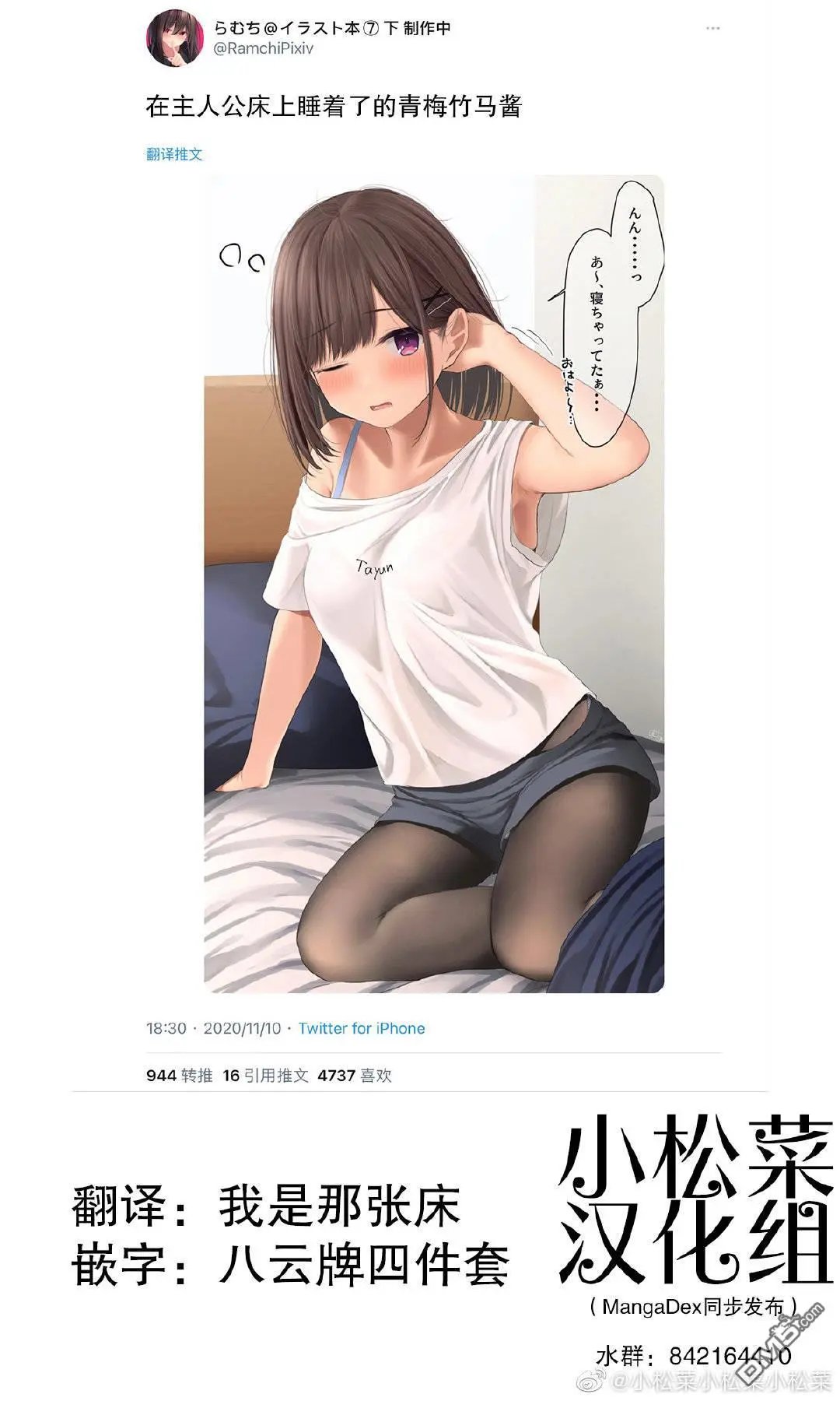 第148话