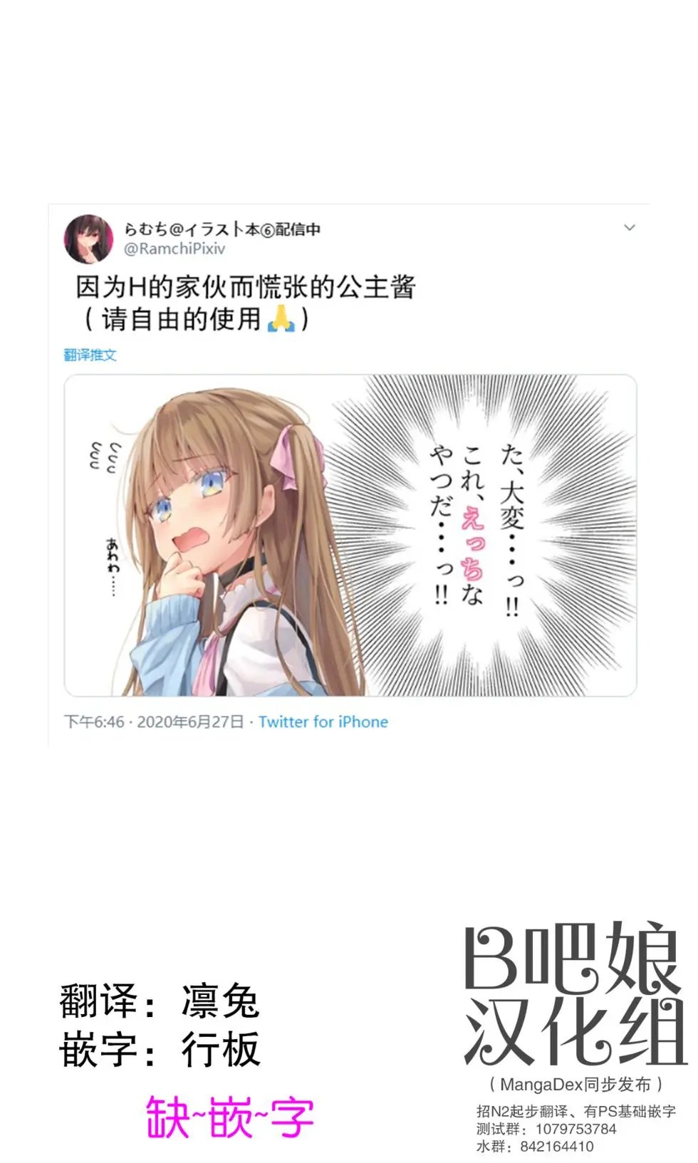 第46话