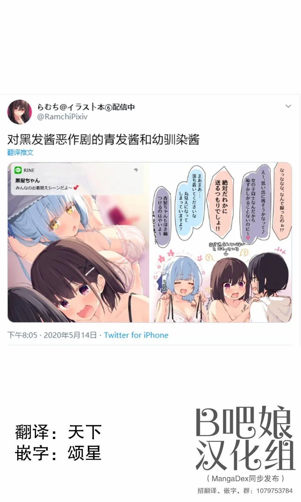 第05话