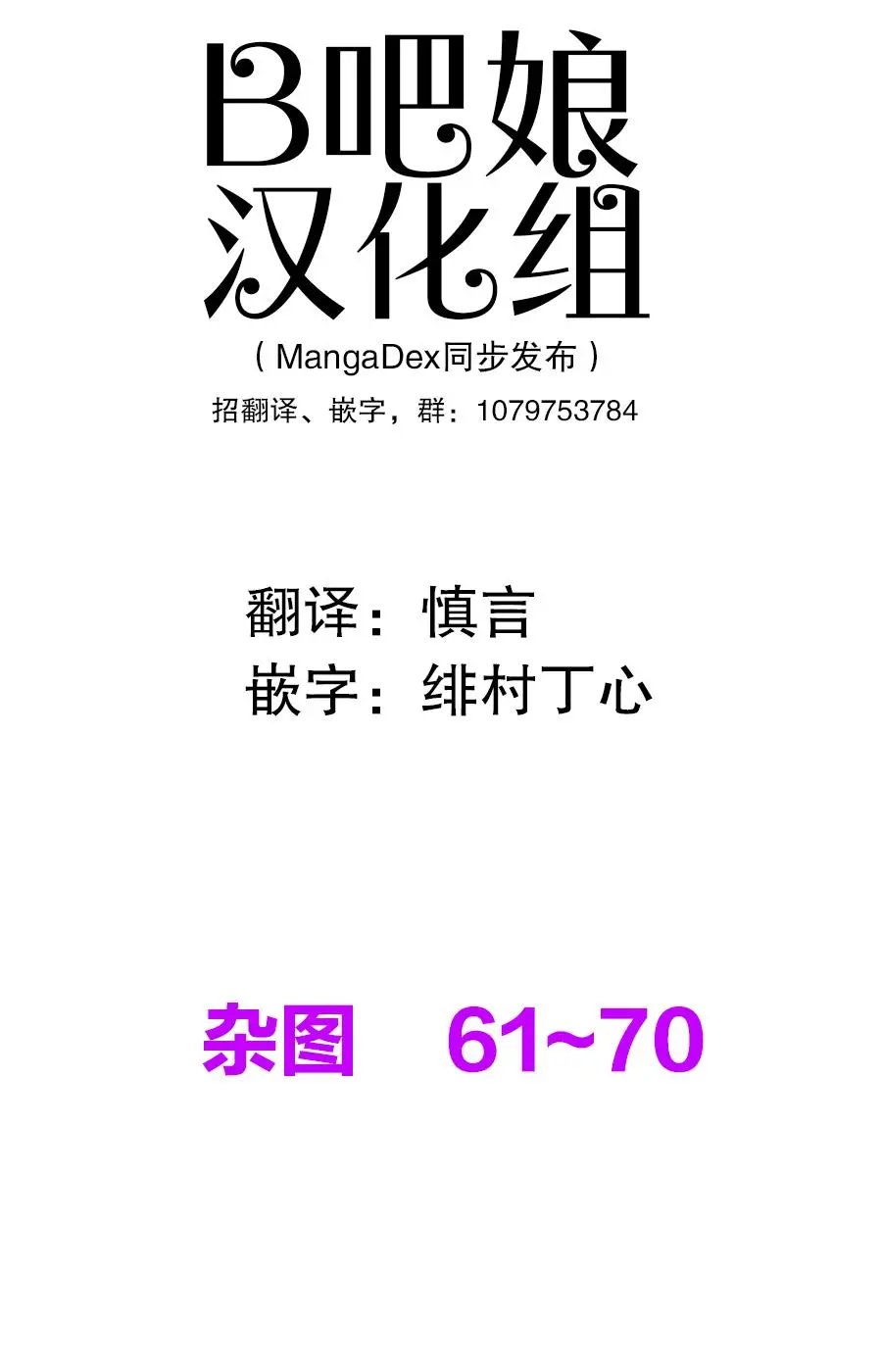 杂图7