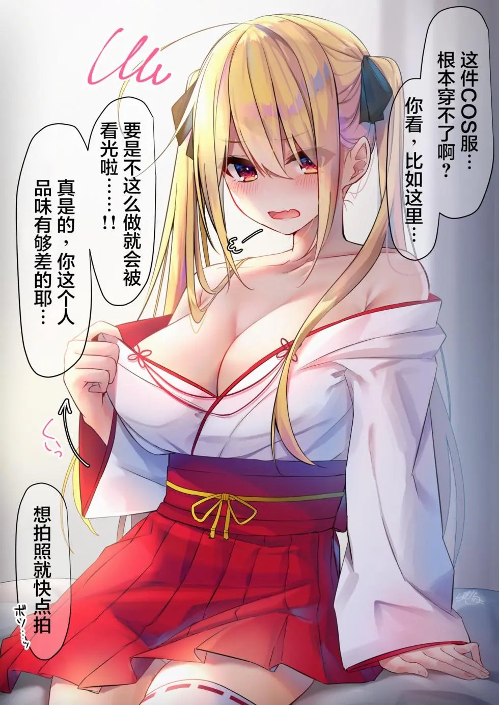 杂图7