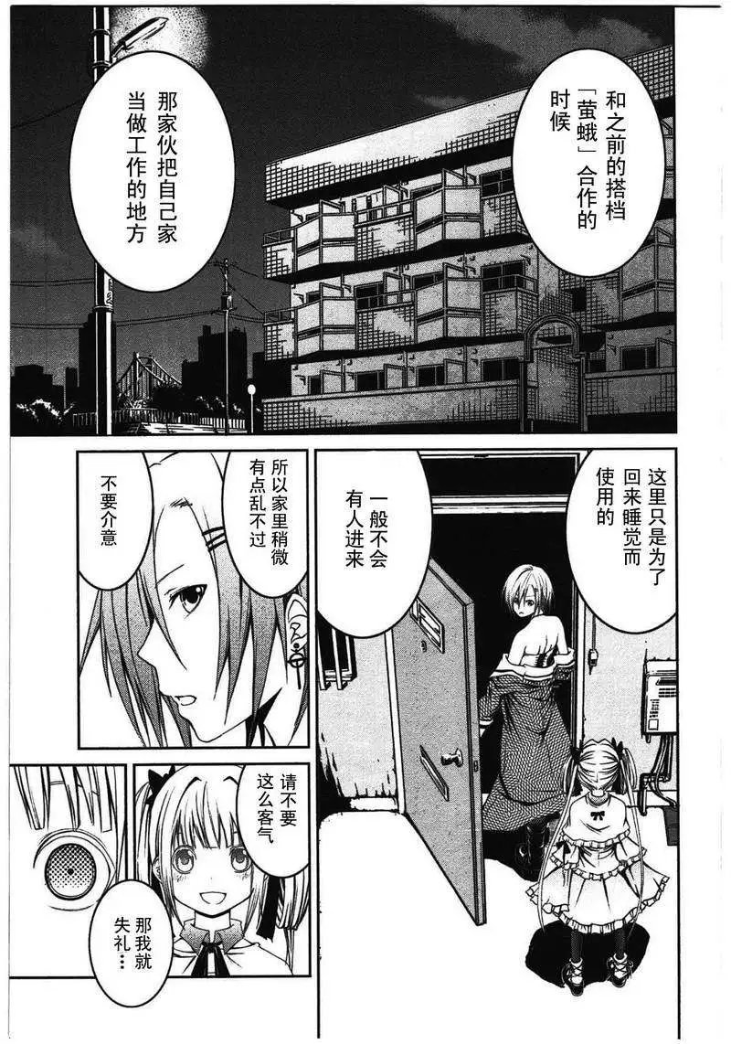 第12回