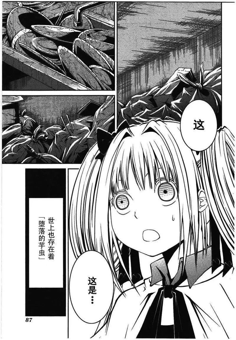 第12回
