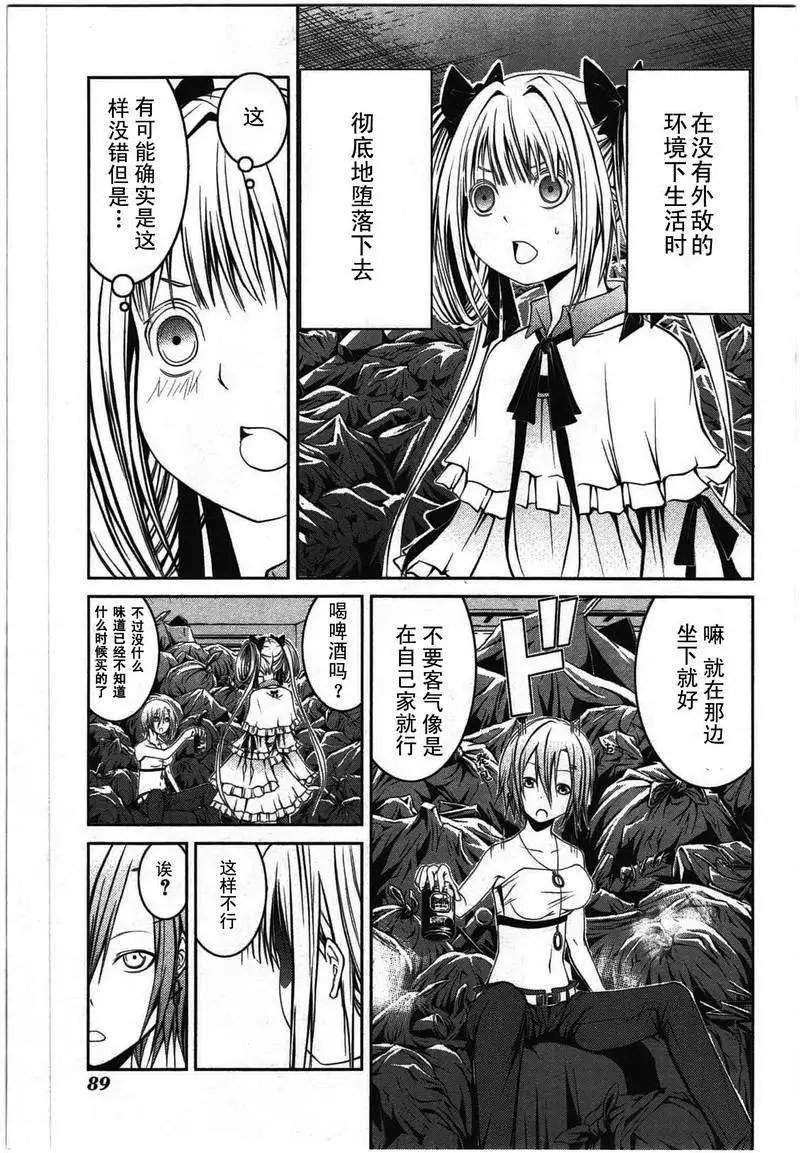第12回