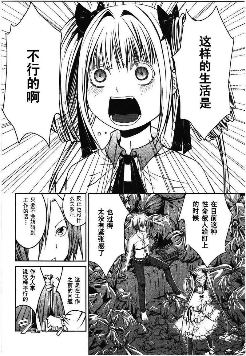 第12回