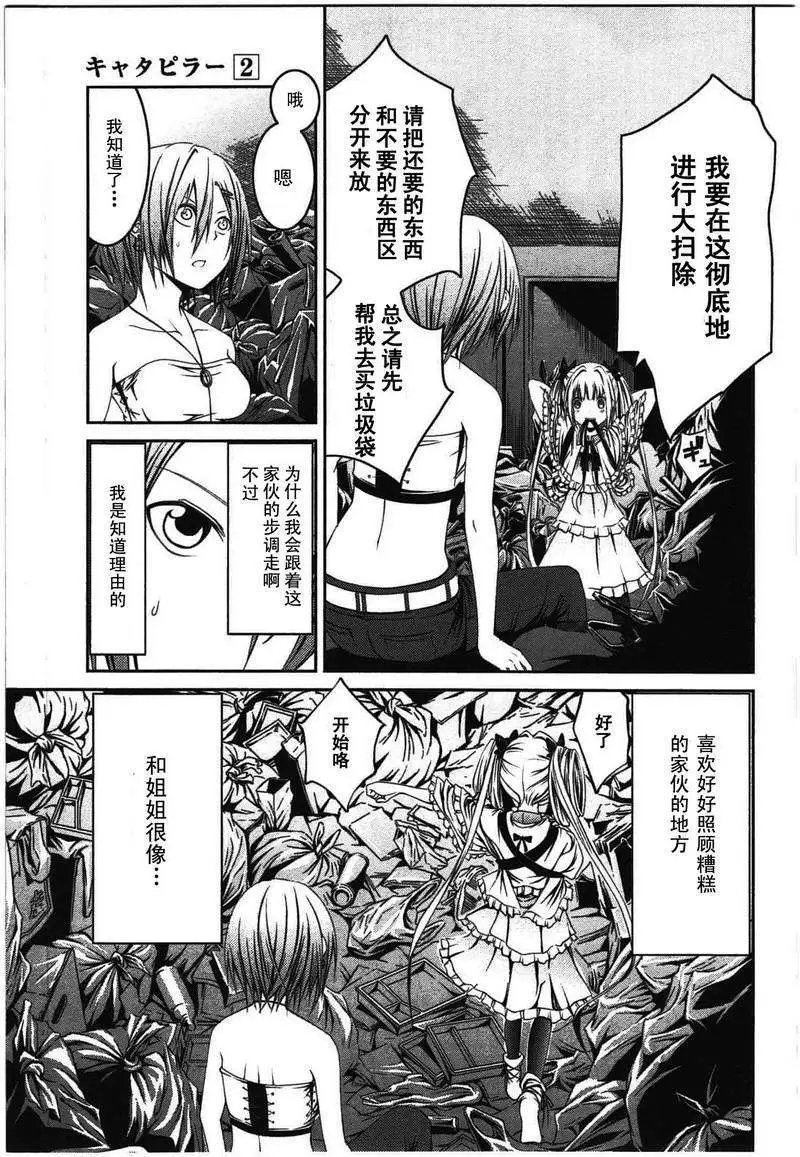 第12回