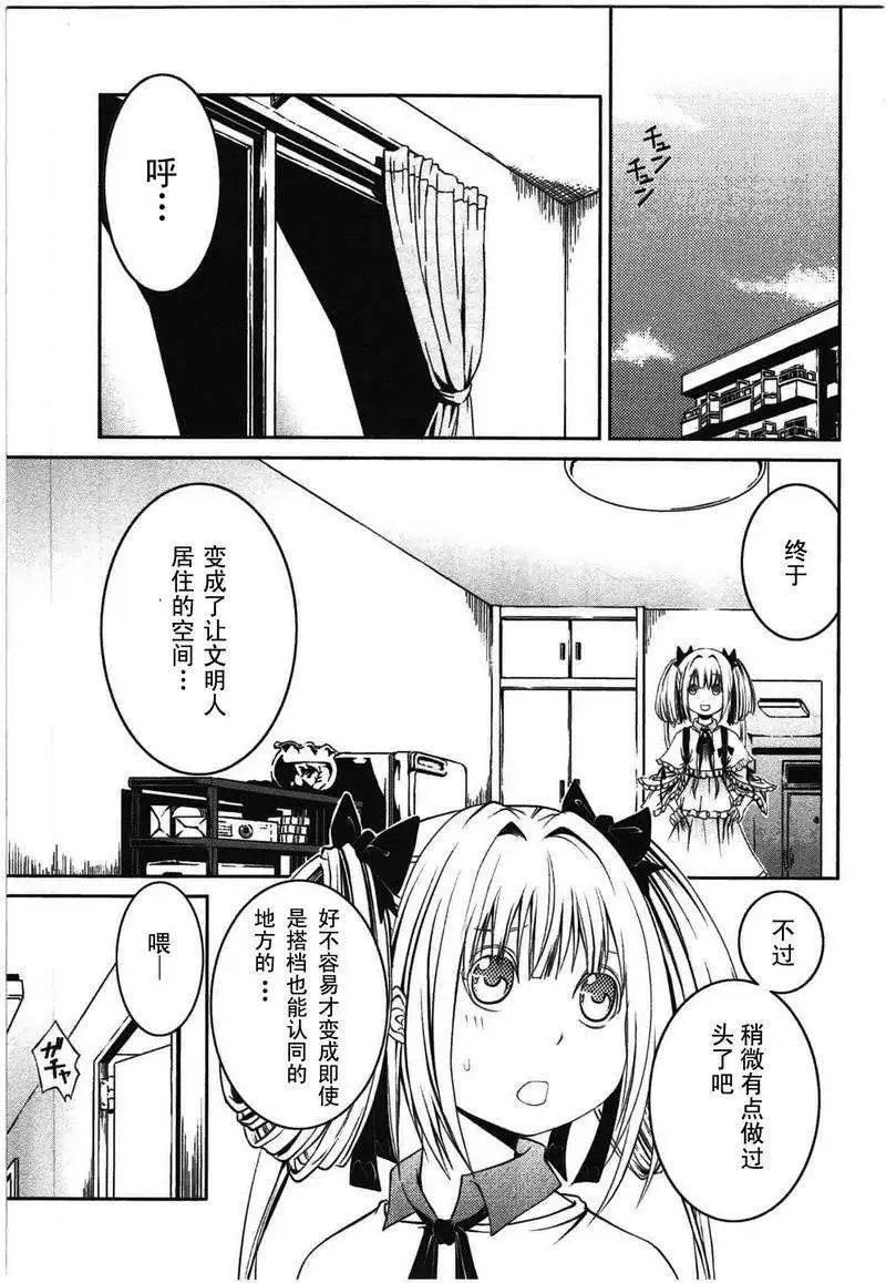 第12回