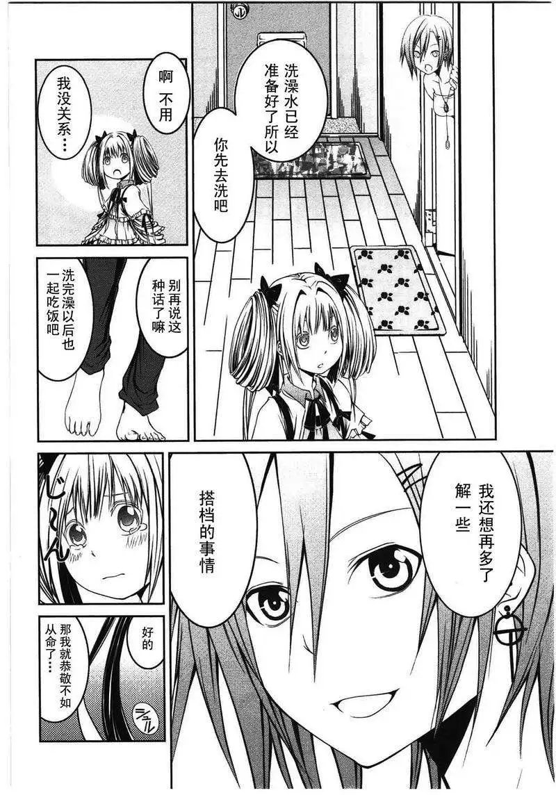 第12回