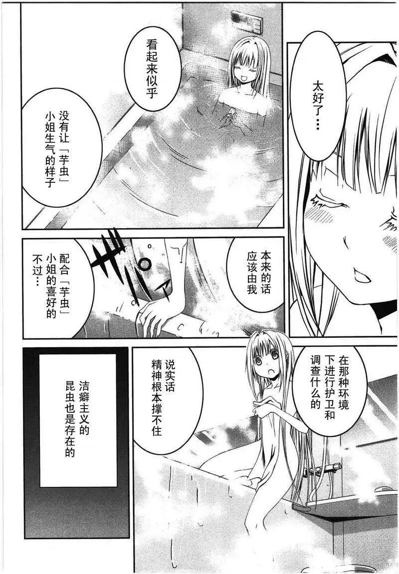 第12回